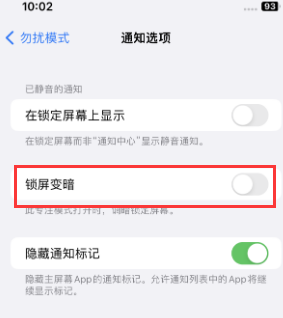 苹宁蒗果维修分享iPhone主屏幕壁纸显得模糊怎么办