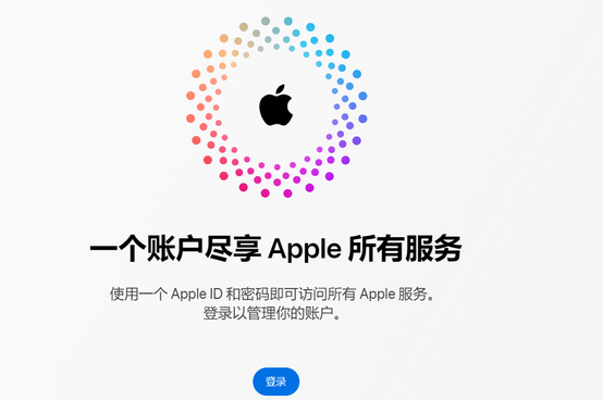 宁蒗iPhone维修中心分享iPhone下载应用时重复提示输入账户密码怎么办 