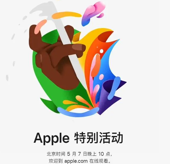 宁蒗宁蒗ipad维修服务点分享新款iPad Pro和iPad Air要来了