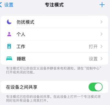 宁蒗iPhone维修服务分享可在指定位置自动切换锁屏墙纸 