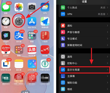 宁蒗苹果15换屏服务分享iPhone15屏幕常亮怎么办 