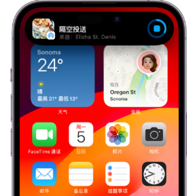 宁蒗apple维修服务分享两台iPhone靠近即可共享照片和视频 