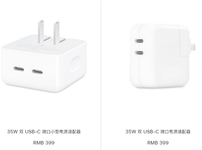 宁蒗苹果15服务店分享iPhone15系列会不会有35W有线充电