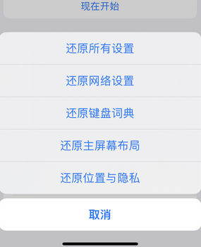 宁蒗apple服务站点分享iPhone上个人热点丢失了怎么办