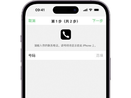 宁蒗apple维修店分享如何通过iCloud网页查找iPhone位置