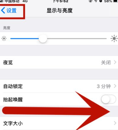 宁蒗苹宁蒗果维修网点分享iPhone快速返回上一级方法教程