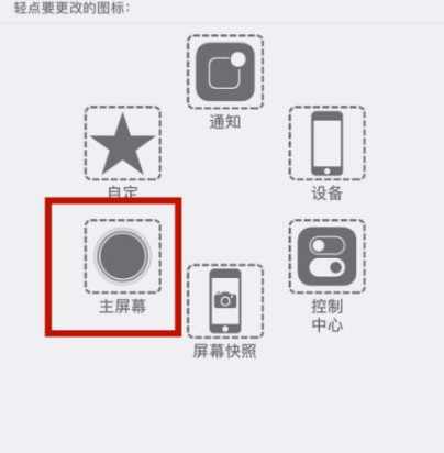 宁蒗苹宁蒗果维修网点分享iPhone快速返回上一级方法教程