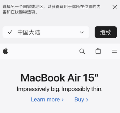 宁蒗apple授权维修如何将Safari浏览器中网页添加到桌面