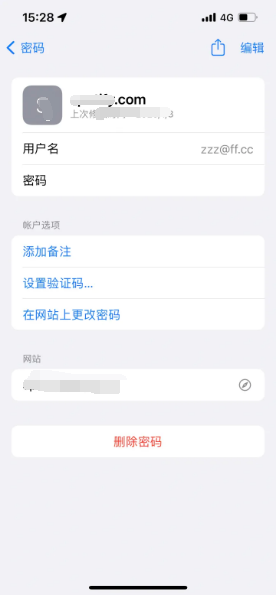 宁蒗苹果14服务点分享iPhone14忘记APP密码快速找回方法 