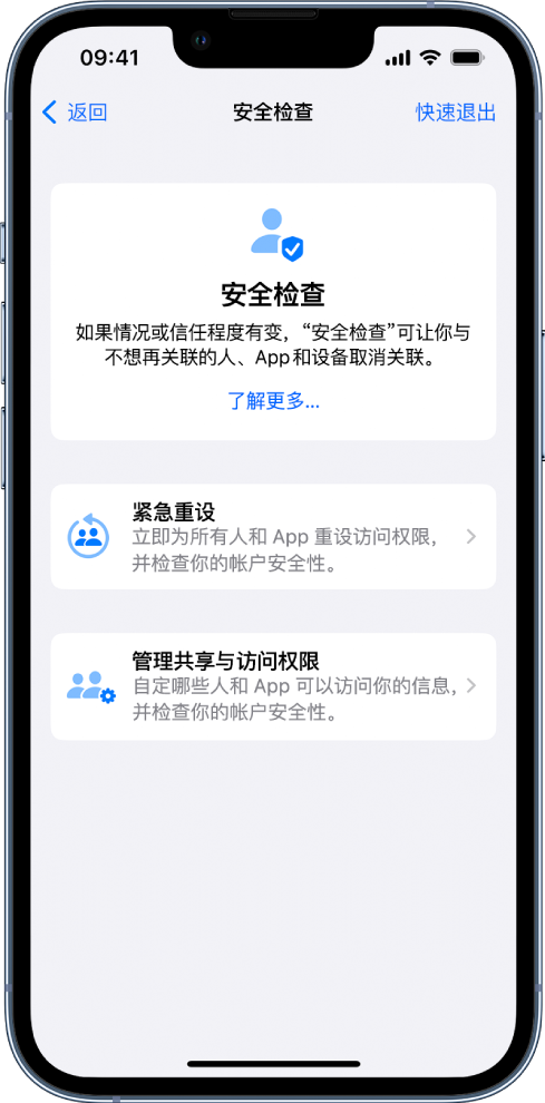 宁蒗苹果手机维修分享iPhone小技巧:使用