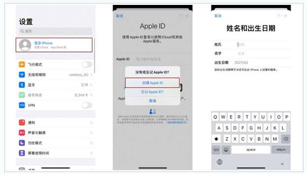 宁蒗苹果维修网点分享:Apple ID有什么用?新手如何注册iPhone14 ID? 