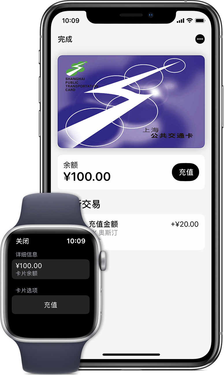 宁蒗苹果手机维修分享:用 Apple Pay 刷交通卡有哪些优势？如何设置和使用？ 