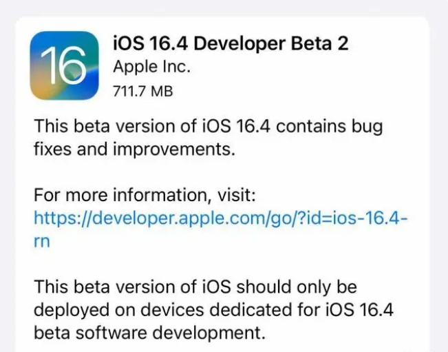 宁蒗苹果手机维修分享：iOS16.4 Beta2升级建议 