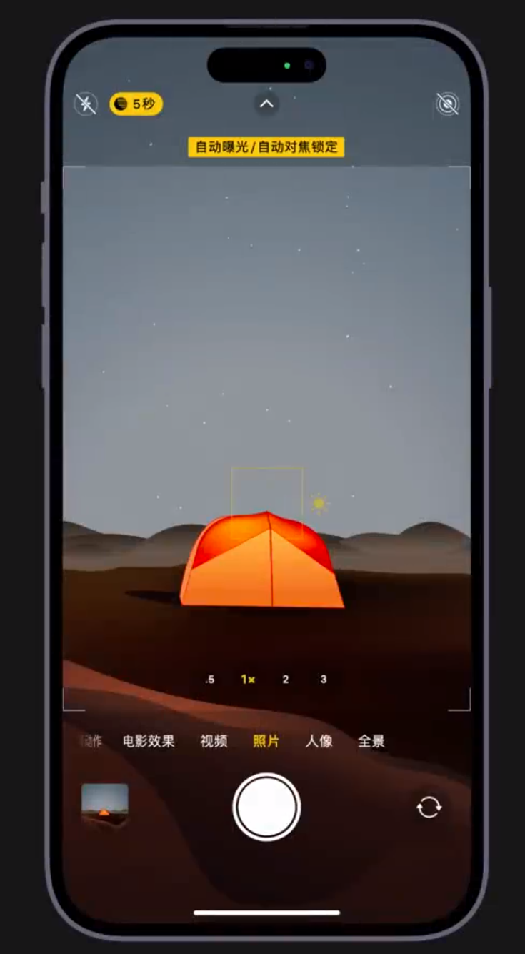 宁蒗苹果维修网点分享小技巧：在 iPhone 上用“夜间模式”拍出大片感 