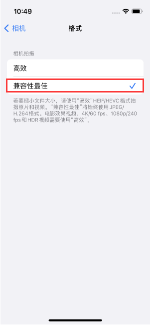 宁蒗苹果14维修店分享iPhone14相机拍照不清晰，照片发黄怎么办 