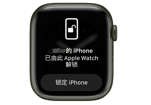 宁蒗苹果手机维修分享用 AppleWatch 解锁配备面容 ID 的 iPhone方法 