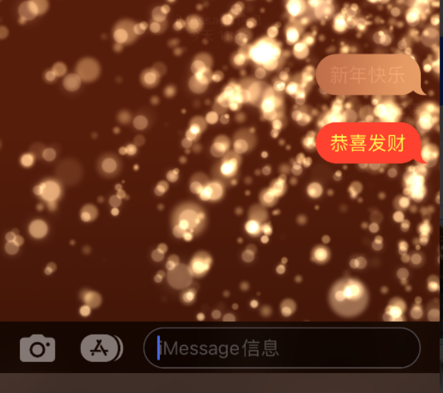 宁蒗苹果维修网点分享iPhone 小技巧：使用 iMessage 信息和红包功能 