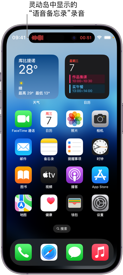 宁蒗苹果14维修分享在 iPhone 14 Pro 机型中查看灵动岛活动和进行操作 