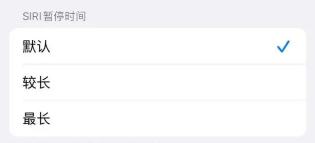 宁蒗苹果维修分享iOS 16上隐藏的Siri的四种新用法 