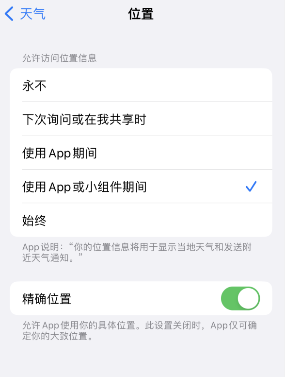 宁蒗苹果服务网点分享你会去哪购买iPhone手机？如何鉴别真假 iPhone？ 