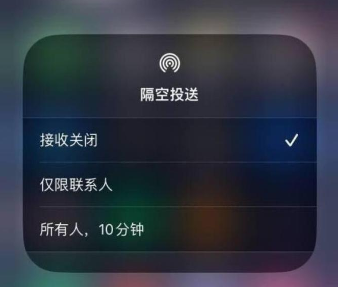 宁蒗苹果14维修分享iPhone 14 Pro如何开启隔空投送 