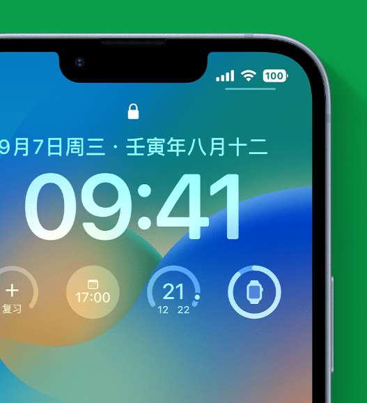 宁蒗苹果手机维修分享官方推荐体验这些 iOS 16 新功能 