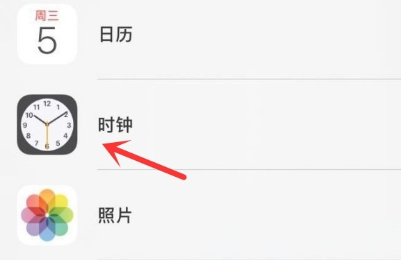 宁蒗苹果手机维修分享iPhone手机如何添加时钟小组件 