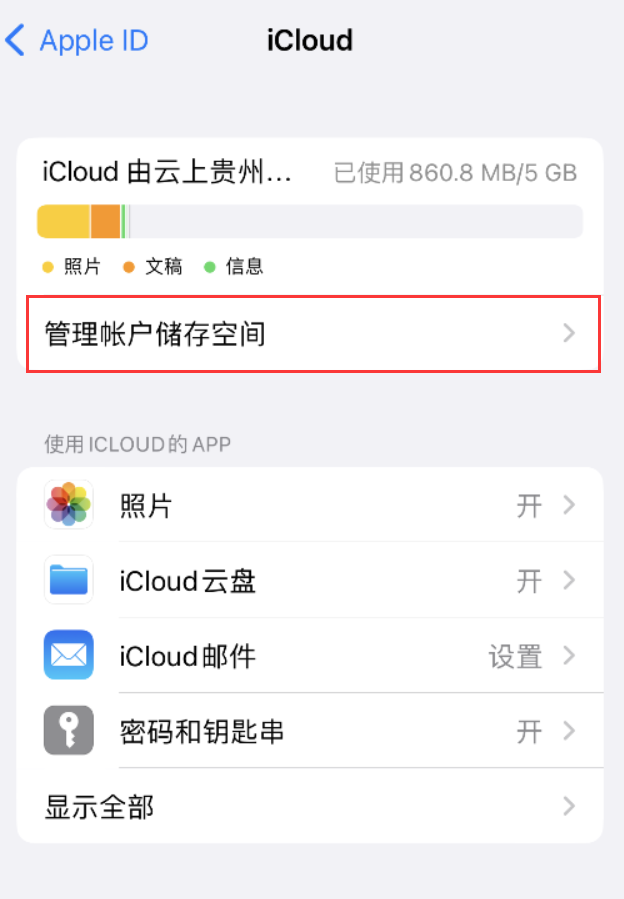 宁蒗苹果手机维修分享iPhone 用户福利 