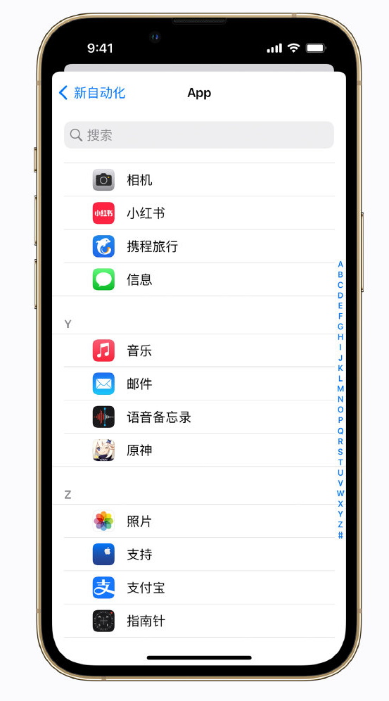 宁蒗苹果手机维修分享iPhone 实用小技巧 