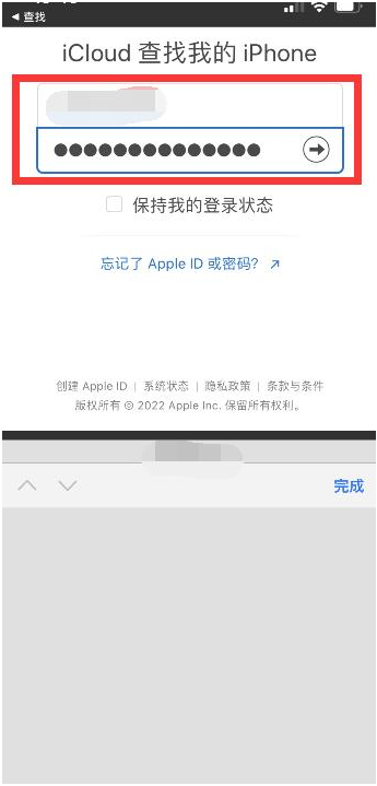 宁蒗苹果13维修分享丢失的iPhone13关机后可以查看定位吗 