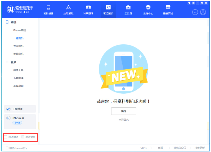 宁蒗苹果手机维修分享iOS 17.0.2 正式版升级 