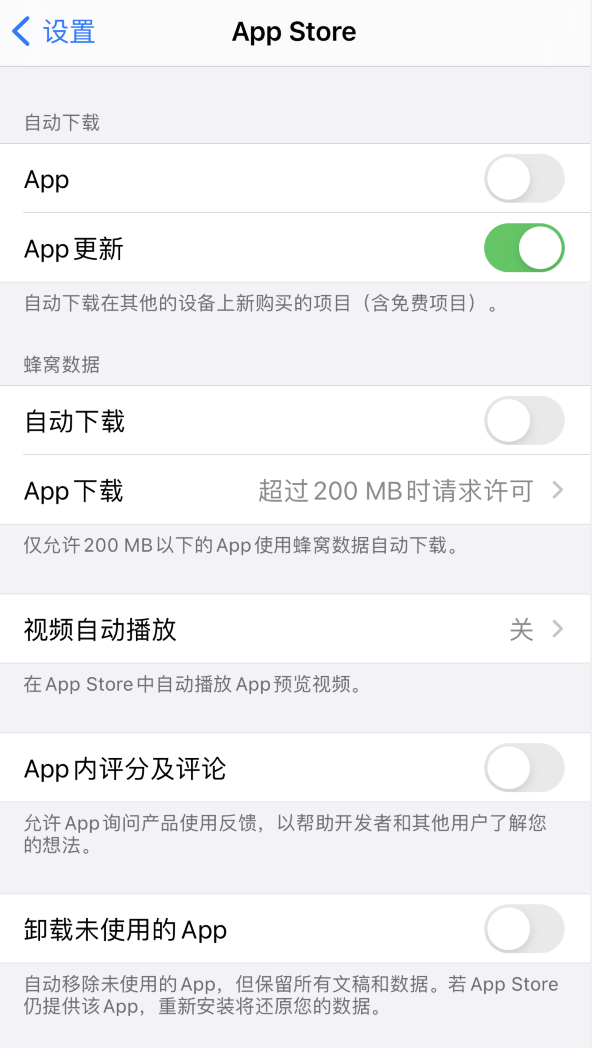 宁蒗苹果手机维修分享iPhone 12 已安装的 App 为什么会又显示正在安装 