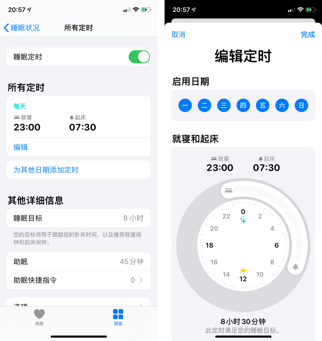 宁蒗苹果手机维修分享watchOS 7 教程 