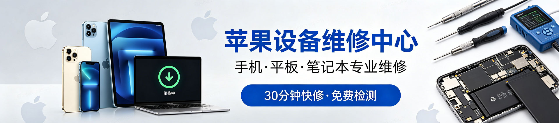 宁蒗苹果手机维修服务地址查询