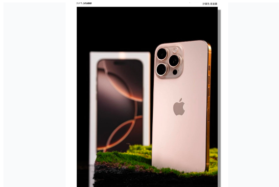 宁蒗苹果手机维修分享iPhone 16 Pro Max换电池 