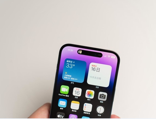 宁蒗苹果维修点分享iPhone 14 Pro Max锁屏密码玩机手册 